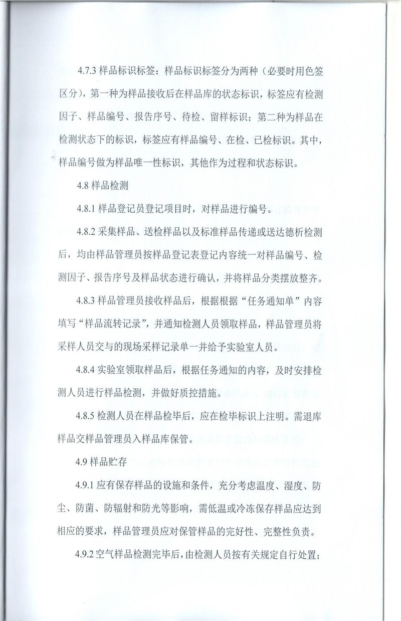 图片9