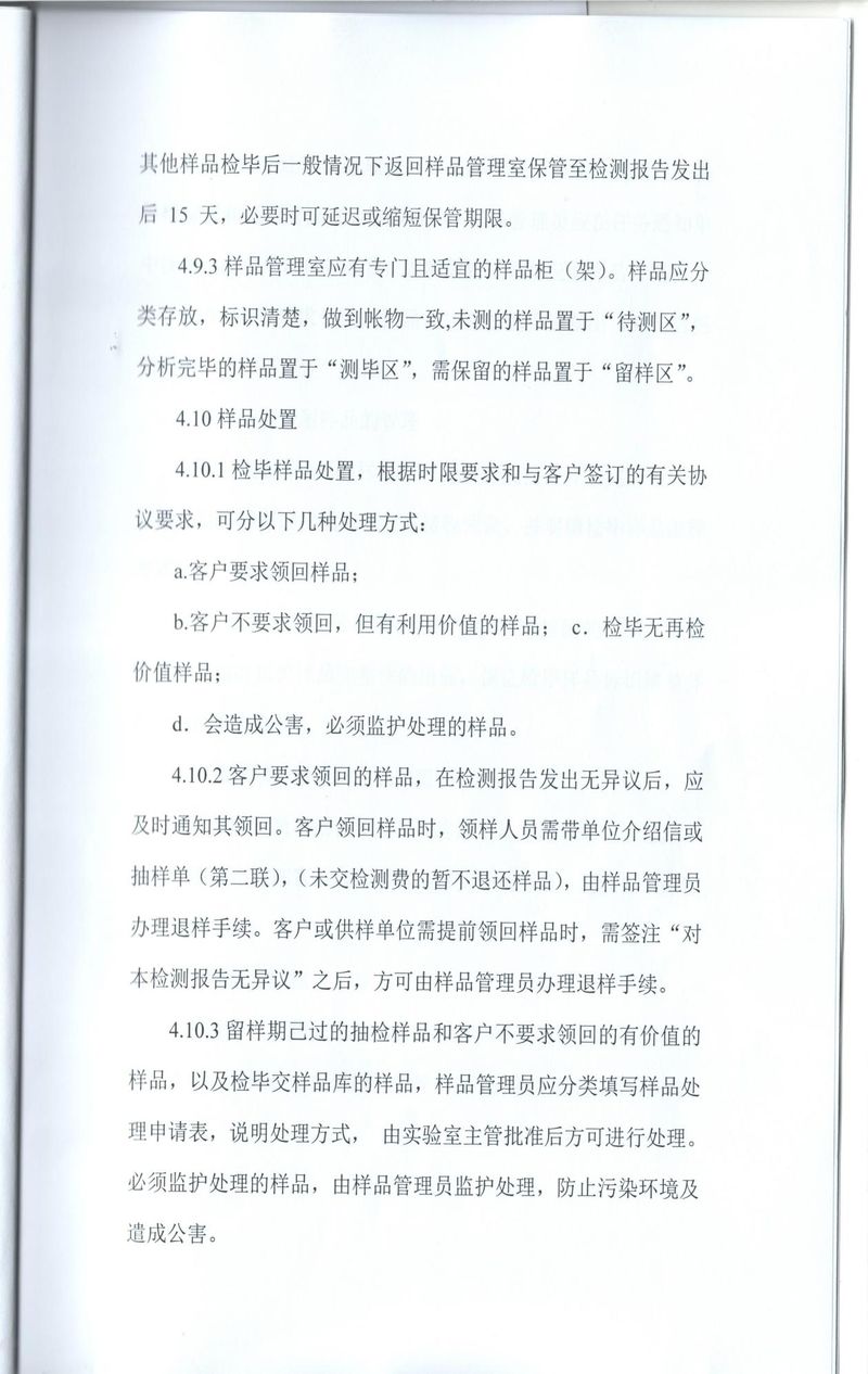 图片10