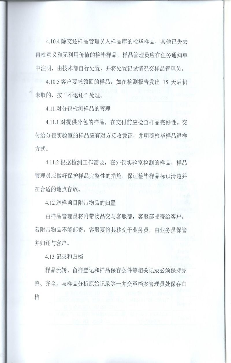 图片11