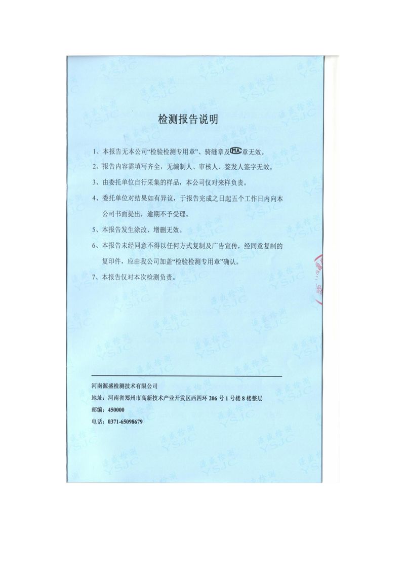 2025年10月对比报告-图片-1